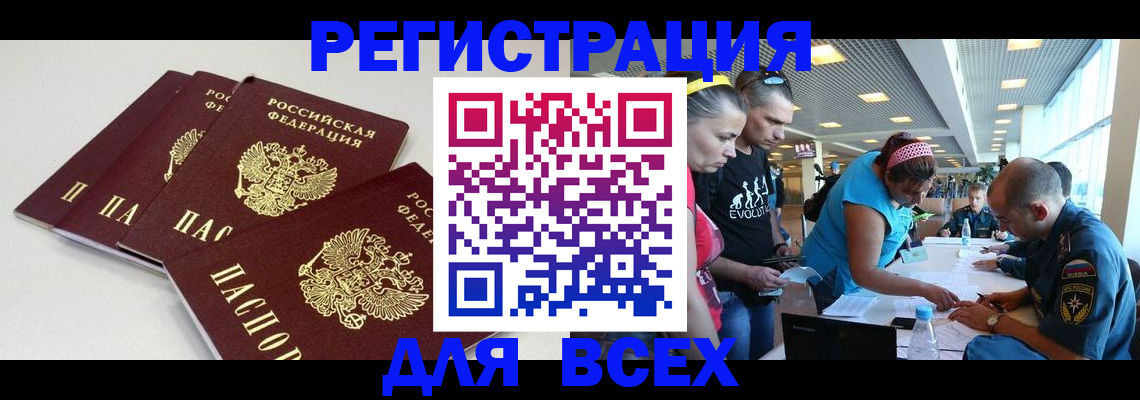 регистрация для дет. сада в Краснотурьинске