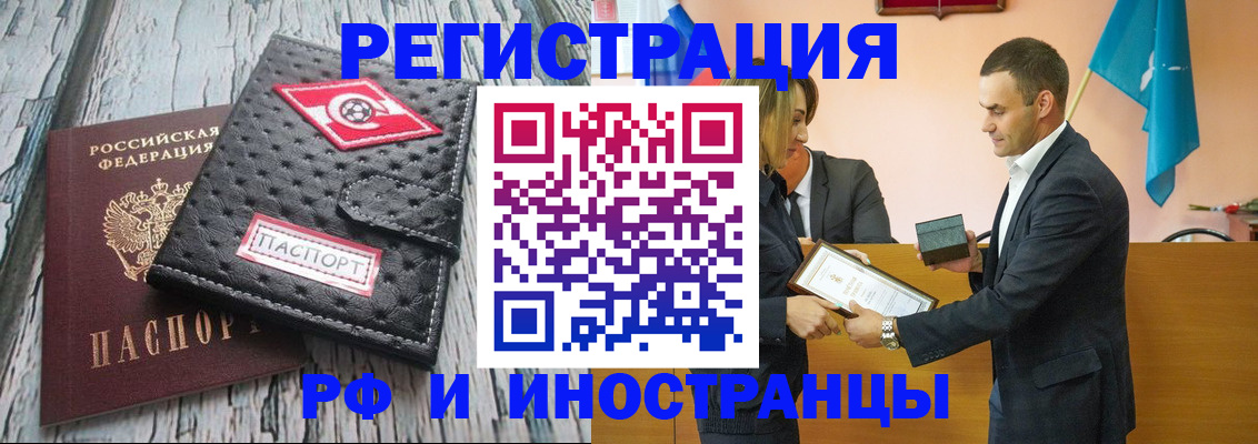прописка ребенка в Краснотурьинске