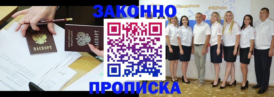 миграционный учет в Краснотурьинске